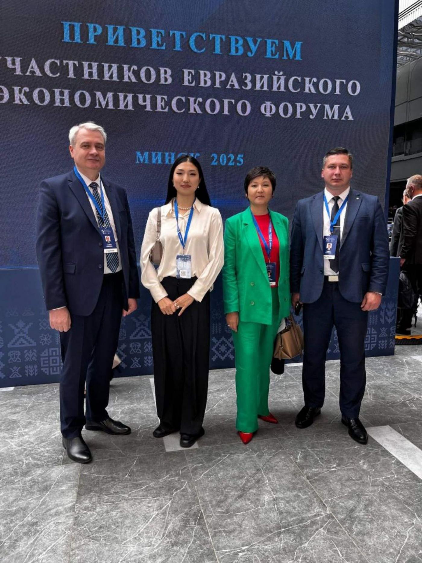 ФМС на IV Евразийском экономическом форуме